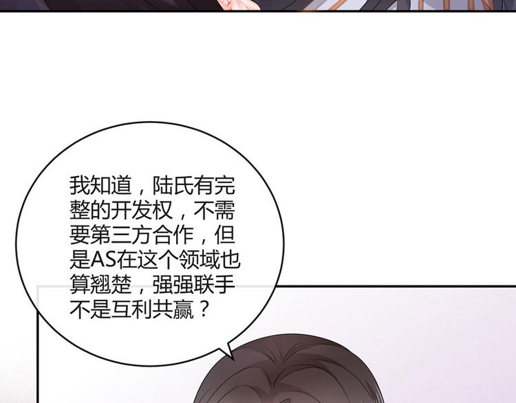 《南风也曾入我怀》漫画最新章节第26话 你说有什么好看免费下拉式在线观看章节第【6】张图片