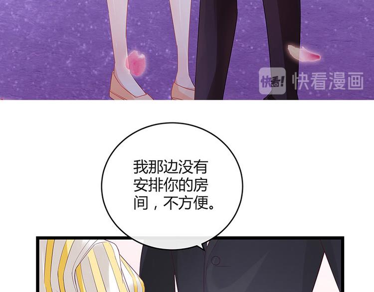 《南风也曾入我怀》漫画最新章节第27话 甜蜜小时光 1免费下拉式在线观看章节第【15】张图片