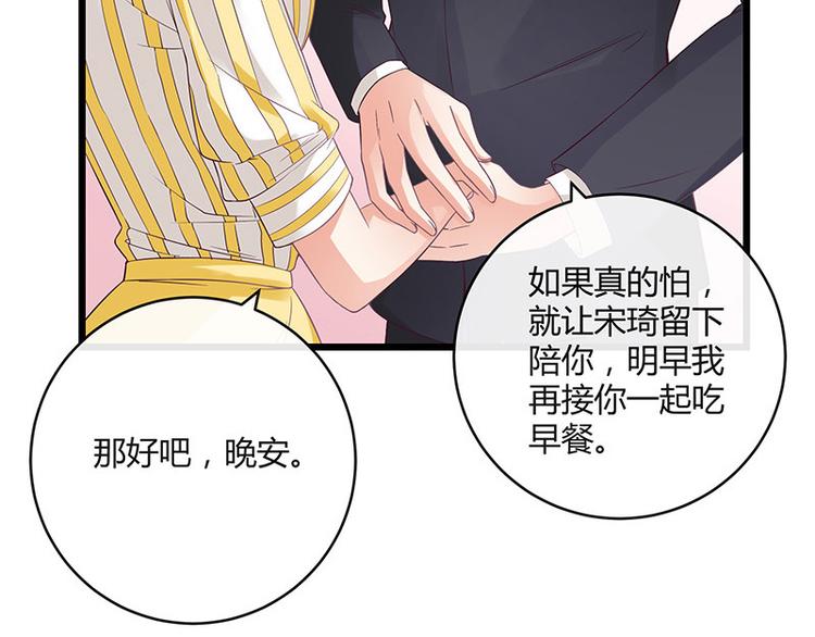 《南风也曾入我怀》漫画最新章节第27话 甜蜜小时光 1免费下拉式在线观看章节第【16】张图片