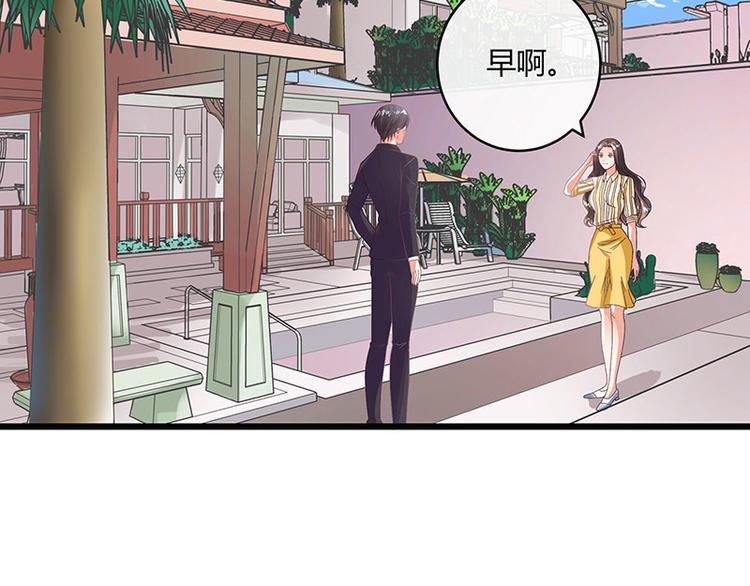 《南风也曾入我怀》漫画最新章节第27话 甜蜜小时光 1免费下拉式在线观看章节第【27】张图片