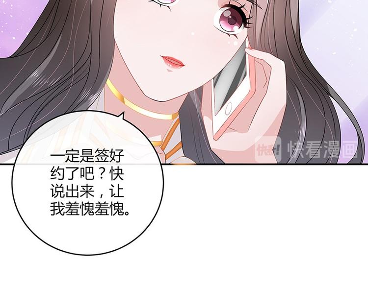 《南风也曾入我怀》漫画最新章节第27话 甜蜜小时光 1免费下拉式在线观看章节第【46】张图片