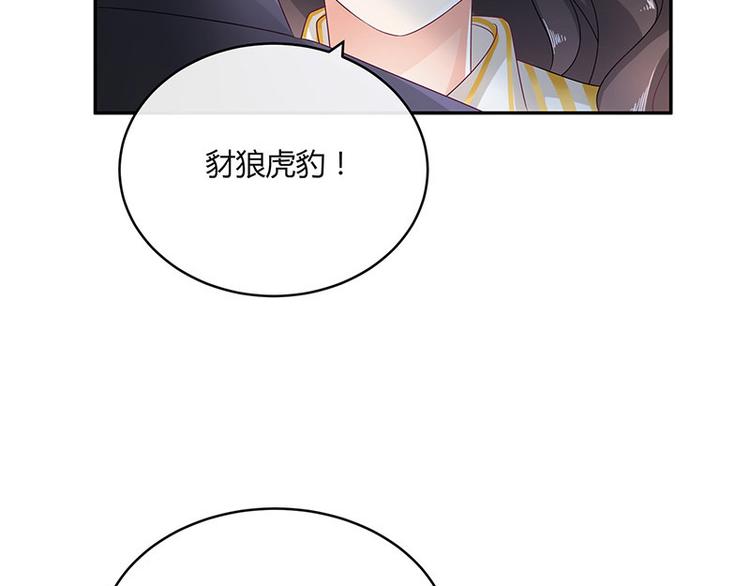 《南风也曾入我怀》漫画最新章节第27话 甜蜜小时光 1免费下拉式在线观看章节第【9】张图片