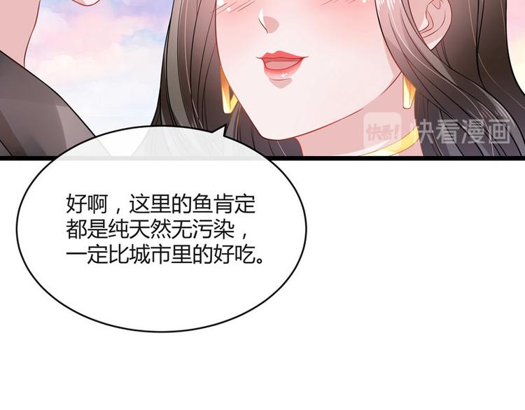 《南风也曾入我怀》漫画最新章节第28话 甜蜜小时光 2免费下拉式在线观看章节第【13】张图片