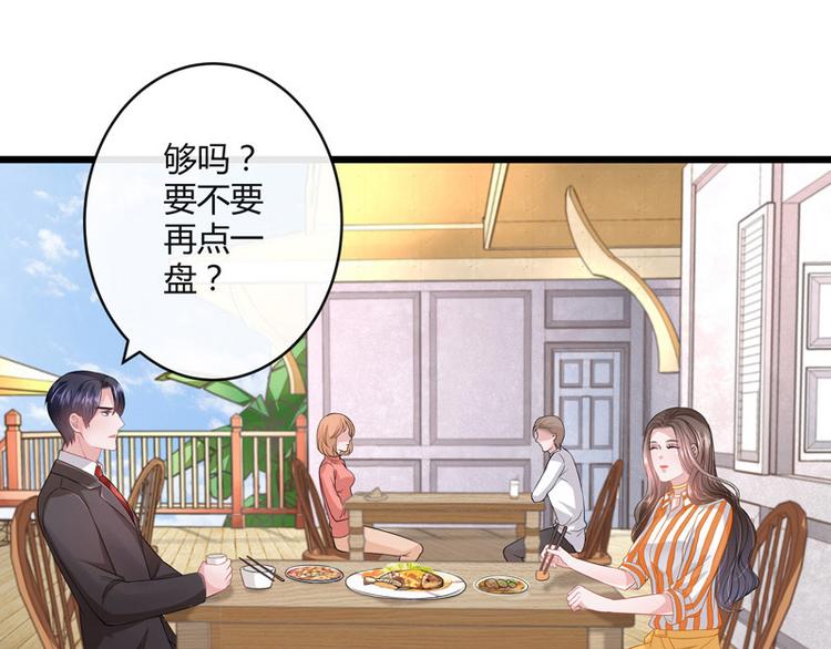 《南风也曾入我怀》漫画最新章节第28话 甜蜜小时光 2免费下拉式在线观看章节第【14】张图片