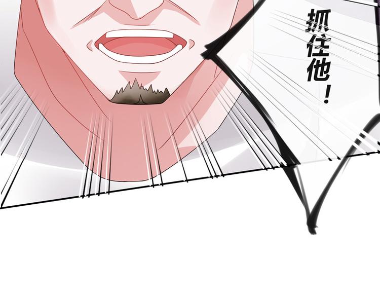 《南风也曾入我怀》漫画最新章节第28话 甜蜜小时光 2免费下拉式在线观看章节第【21】张图片