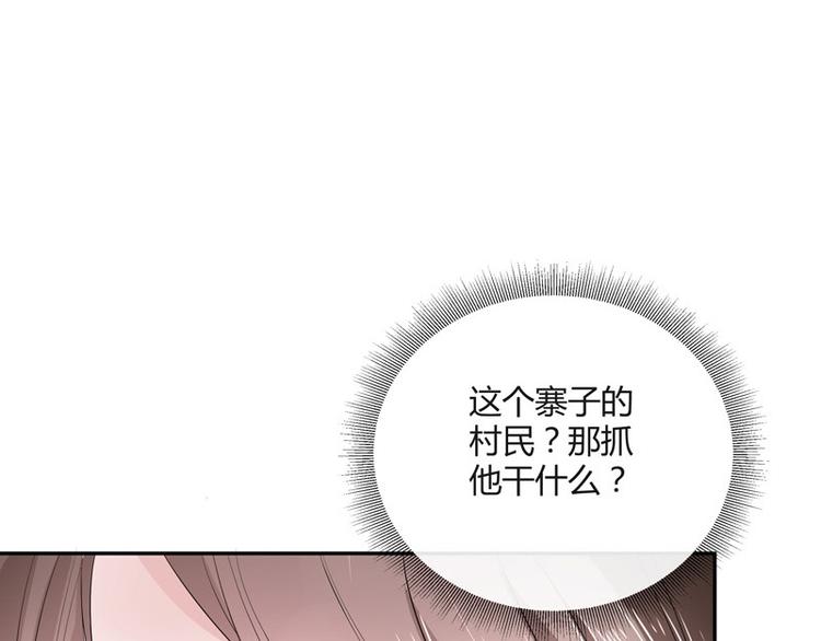 《南风也曾入我怀》漫画最新章节第28话 甜蜜小时光 2免费下拉式在线观看章节第【44】张图片