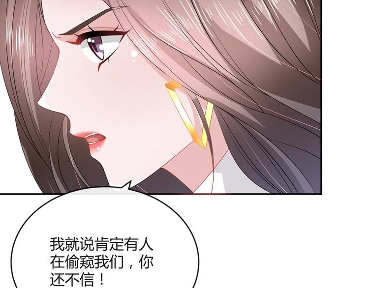 《南风也曾入我怀》漫画最新章节第28话 甜蜜小时光 2免费下拉式在线观看章节第【45】张图片