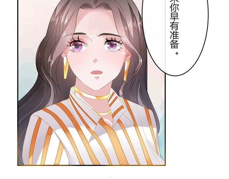 《南风也曾入我怀》漫画最新章节第28话 甜蜜小时光 2免费下拉式在线观看章节第【51】张图片