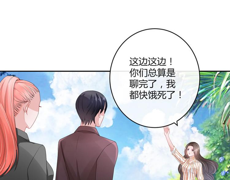 《南风也曾入我怀》漫画最新章节第28话 甜蜜小时光 2免费下拉式在线观看章节第【8】张图片