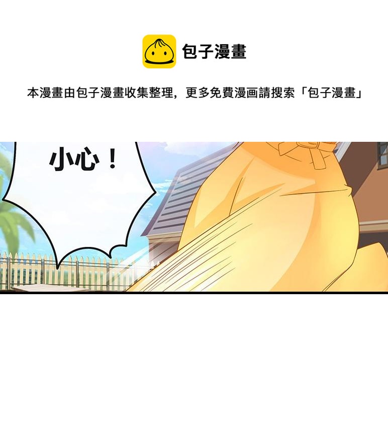 《南风也曾入我怀》漫画最新章节第29话 甜蜜小时光 3免费下拉式在线观看章节第【10】张图片