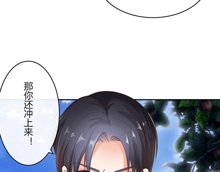 《南风也曾入我怀》漫画最新章节第29话 甜蜜小时光 3免费下拉式在线观看章节第【23】张图片