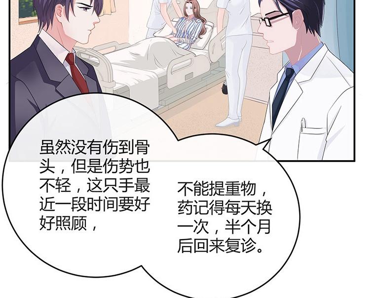 《南风也曾入我怀》漫画最新章节第29话 甜蜜小时光 3免费下拉式在线观看章节第【37】张图片