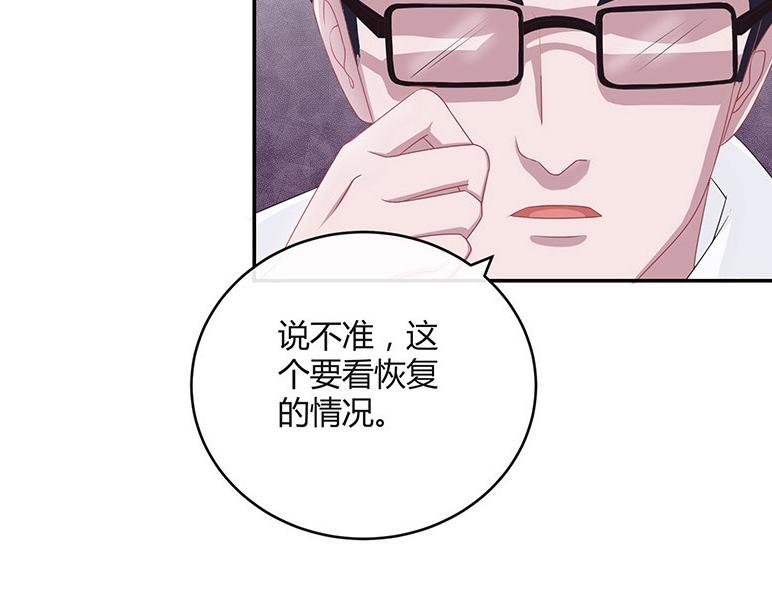 《南风也曾入我怀》漫画最新章节第29话 甜蜜小时光 3免费下拉式在线观看章节第【40】张图片