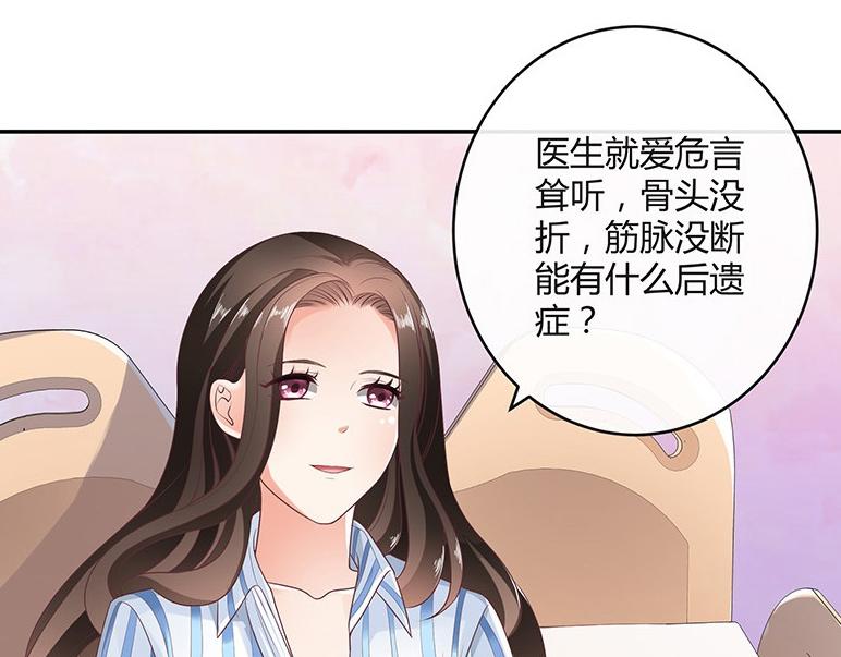 《南风也曾入我怀》漫画最新章节第29话 甜蜜小时光 3免费下拉式在线观看章节第【43】张图片