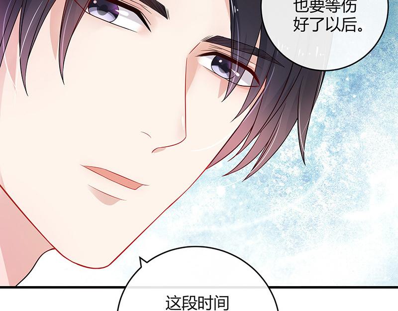 《南风也曾入我怀》漫画最新章节第30话 陆少是你饿了吧免费下拉式在线观看章节第【11】张图片