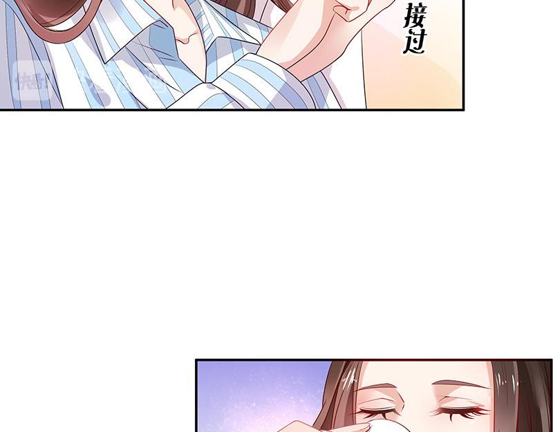 《南风也曾入我怀》漫画最新章节第30话 陆少是你饿了吧免费下拉式在线观看章节第【30】张图片