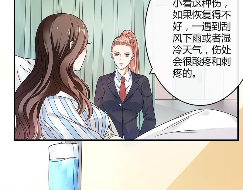 《南风也曾入我怀》漫画最新章节第30话 陆少是你饿了吧免费下拉式在线观看章节第【5】张图片