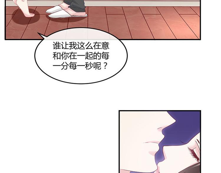 《南风也曾入我怀》漫画最新章节第4话 来啊互相伤害啊免费下拉式在线观看章节第【10】张图片