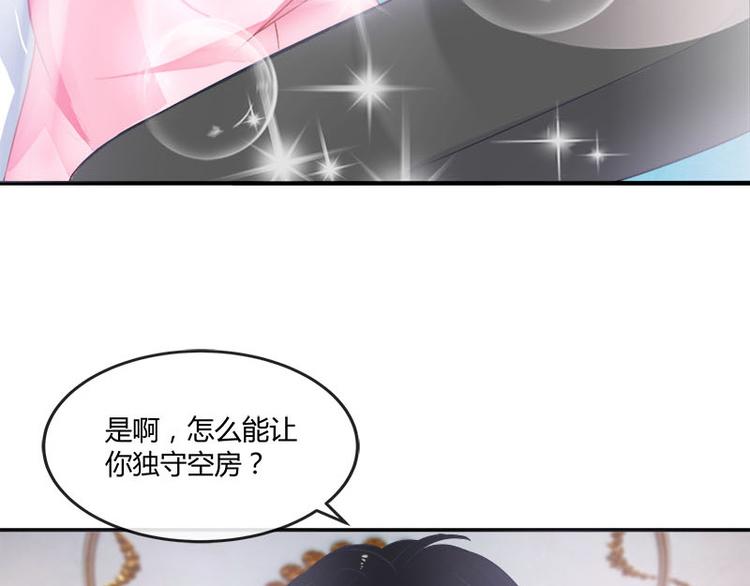 《南风也曾入我怀》漫画最新章节第4话 来啊互相伤害啊免费下拉式在线观看章节第【17】张图片