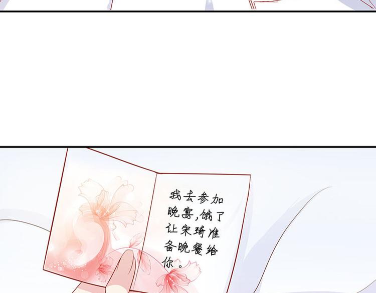 《南风也曾入我怀》漫画最新章节第4话 来啊互相伤害啊免费下拉式在线观看章节第【22】张图片