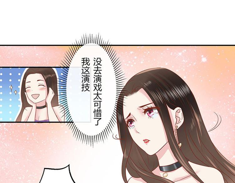 《南风也曾入我怀》漫画最新章节第4话 来啊互相伤害啊免费下拉式在线观看章节第【48】张图片