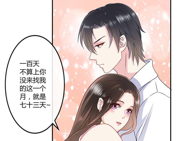 《南风也曾入我怀》漫画最新章节第4话 来啊互相伤害啊免费下拉式在线观看章节第【6】张图片