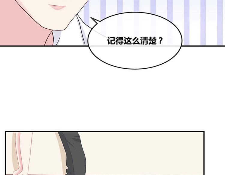 《南风也曾入我怀》漫画最新章节第4话 来啊互相伤害啊免费下拉式在线观看章节第【9】张图片