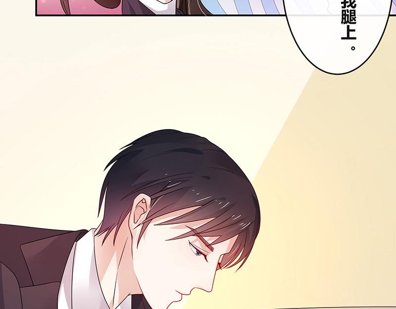 《南风也曾入我怀》漫画最新章节第31话 陆少还挺重口味免费下拉式在线观看章节第【13】张图片