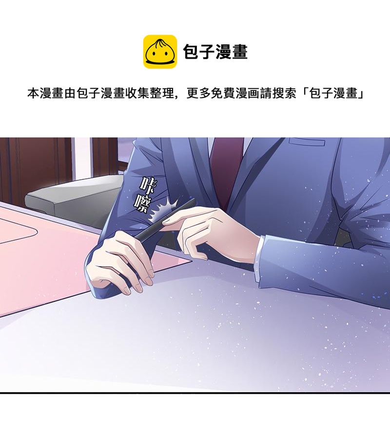 《南风也曾入我怀》漫画最新章节第31话 陆少还挺重口味免费下拉式在线观看章节第【58】张图片