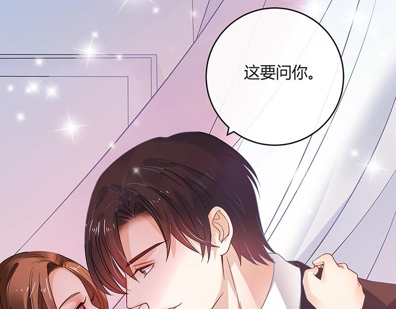 《南风也曾入我怀》漫画最新章节第31话 陆少还挺重口味免费下拉式在线观看章节第【7】张图片