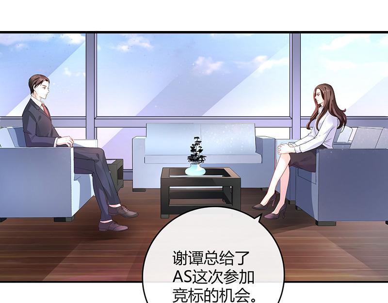 《南风也曾入我怀》漫画最新章节第32话 不如我搬去你家 1免费下拉式在线观看章节第【20】张图片