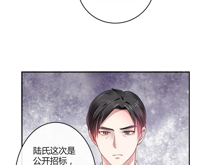 《南风也曾入我怀》漫画最新章节第32话 不如我搬去你家 1免费下拉式在线观看章节第【21】张图片