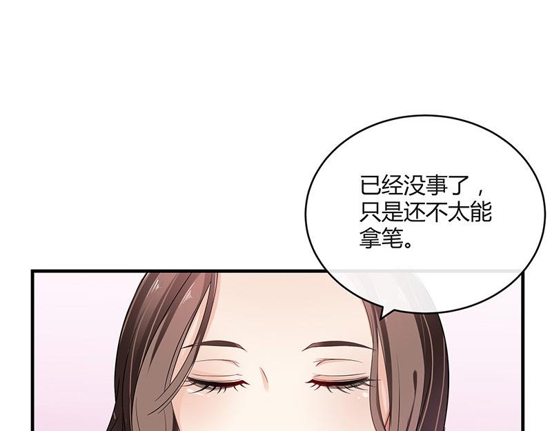 《南风也曾入我怀》漫画最新章节第32话 不如我搬去你家 1免费下拉式在线观看章节第【44】张图片