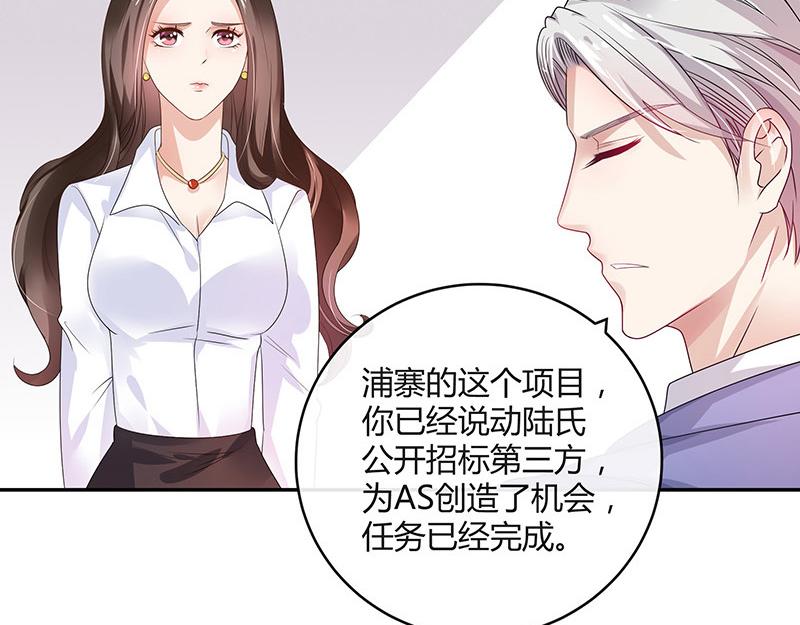 《南风也曾入我怀》漫画最新章节第32话 不如我搬去你家 1免费下拉式在线观看章节第【5】张图片