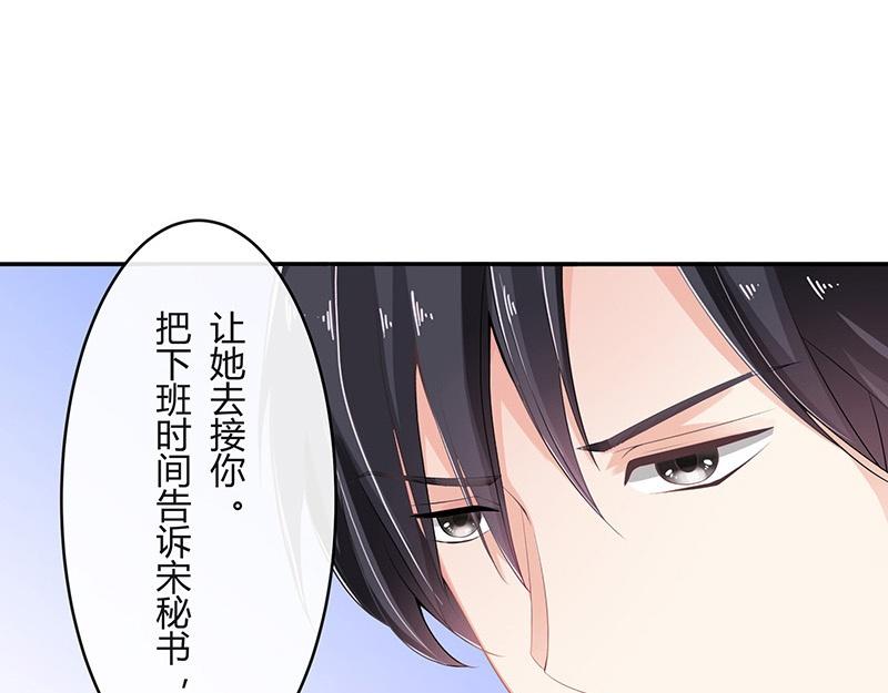 《南风也曾入我怀》漫画最新章节第32话 不如我搬去你家 1免费下拉式在线观看章节第【50】张图片