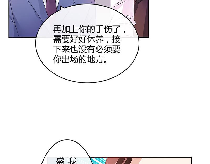 《南风也曾入我怀》漫画最新章节第32话 不如我搬去你家 1免费下拉式在线观看章节第【7】张图片