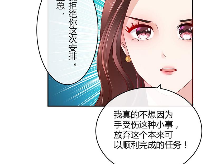 《南风也曾入我怀》漫画最新章节第32话 不如我搬去你家 1免费下拉式在线观看章节第【8】张图片