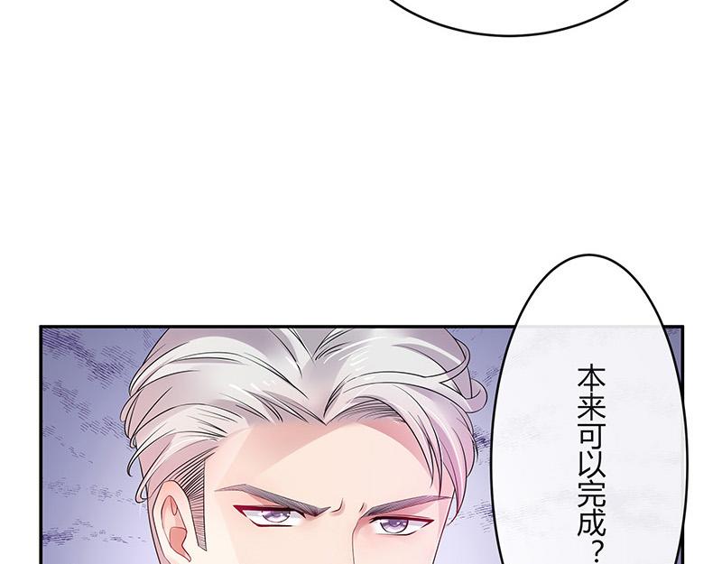 《南风也曾入我怀》漫画最新章节第32话 不如我搬去你家 1免费下拉式在线观看章节第【9】张图片