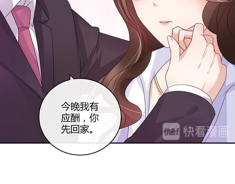 《南风也曾入我怀》漫画最新章节第33话 不如我搬去你家 2免费下拉式在线观看章节第【12】张图片