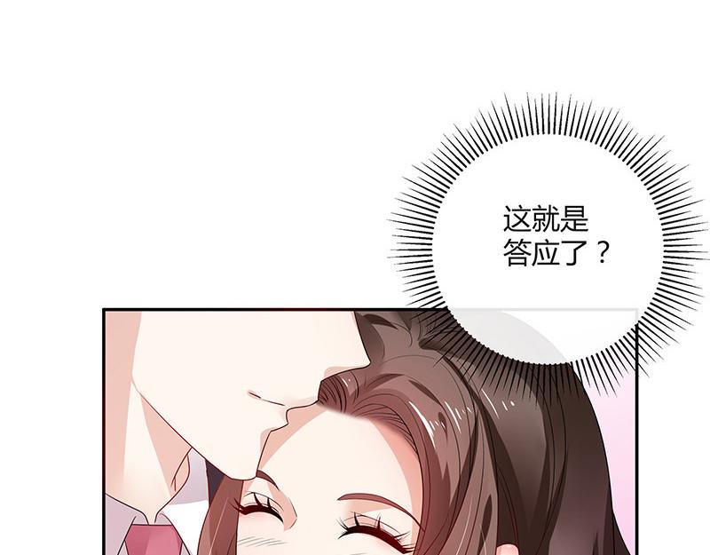 《南风也曾入我怀》漫画最新章节第33话 不如我搬去你家 2免费下拉式在线观看章节第【13】张图片