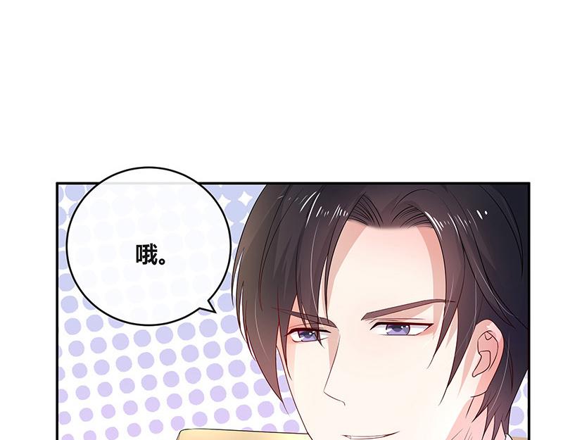 《南风也曾入我怀》漫画最新章节第33话 不如我搬去你家 2免费下拉式在线观看章节第【27】张图片