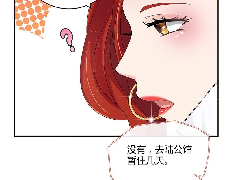 《南风也曾入我怀》漫画最新章节第33话 不如我搬去你家 2免费下拉式在线观看章节第【40】张图片