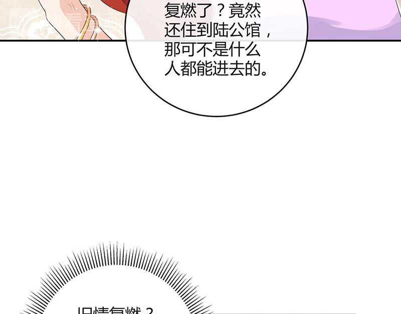 《南风也曾入我怀》漫画最新章节第33话 不如我搬去你家 2免费下拉式在线观看章节第【43】张图片