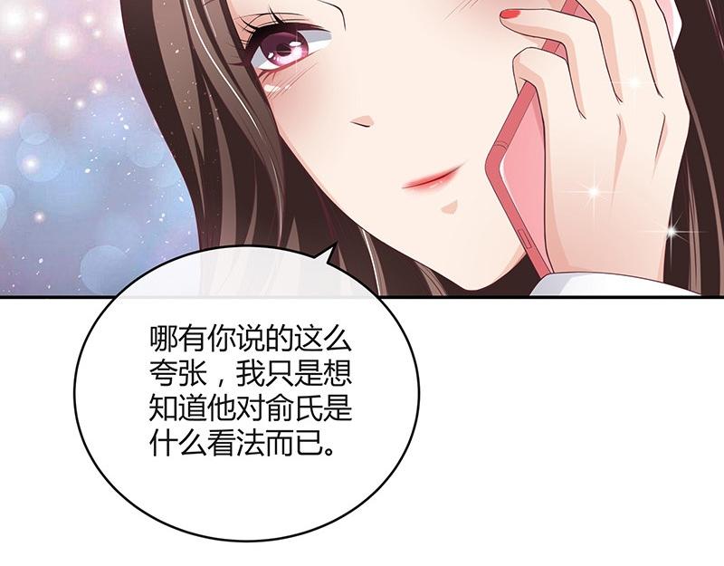 《南风也曾入我怀》漫画最新章节第33话 不如我搬去你家 2免费下拉式在线观看章节第【48】张图片