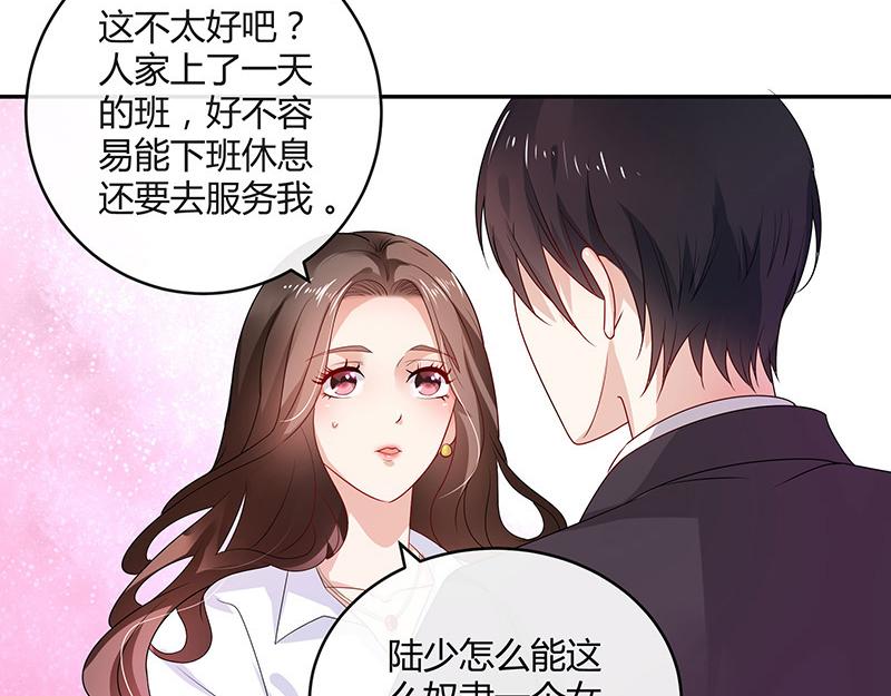 《南风也曾入我怀》漫画最新章节第33话 不如我搬去你家 2免费下拉式在线观看章节第【5】张图片