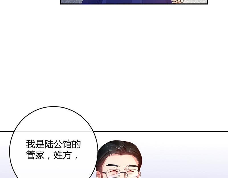 《南风也曾入我怀》漫画最新章节第34话 我们算是复合吗 1免费下拉式在线观看章节第【13】张图片