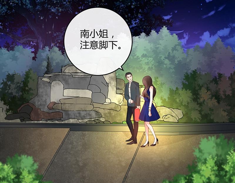 《南风也曾入我怀》漫画最新章节第34话 我们算是复合吗 1免费下拉式在线观看章节第【17】张图片