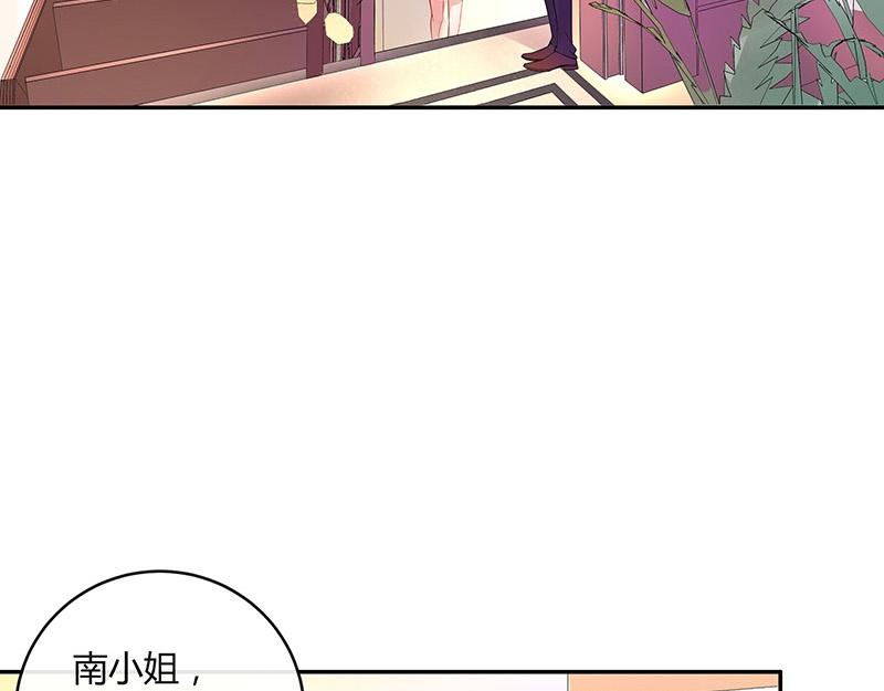 《南风也曾入我怀》漫画最新章节第34话 我们算是复合吗 1免费下拉式在线观看章节第【21】张图片