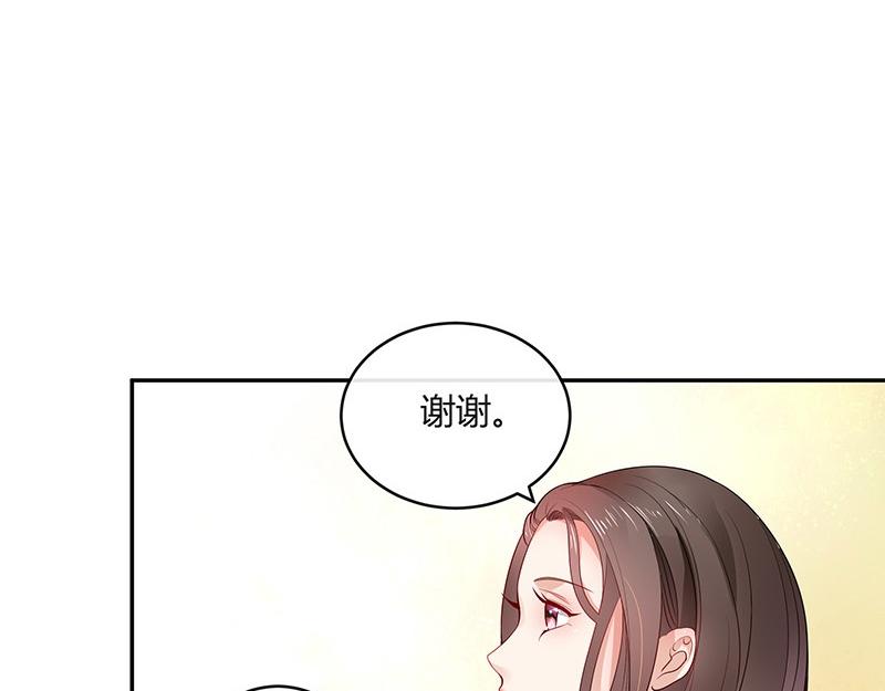 《南风也曾入我怀》漫画最新章节第34话 我们算是复合吗 1免费下拉式在线观看章节第【23】张图片