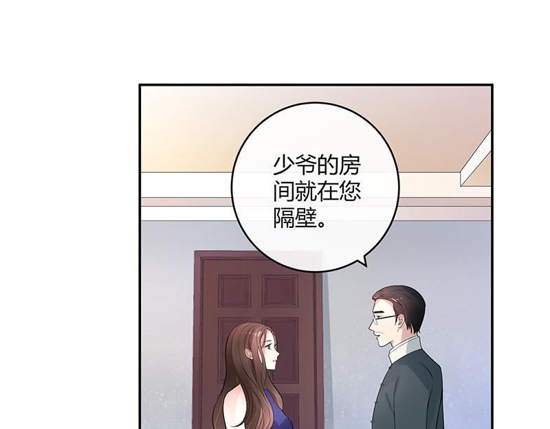 《南风也曾入我怀》漫画最新章节第34话 我们算是复合吗 1免费下拉式在线观看章节第【25】张图片